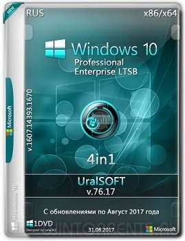 Windows 10 Pro & Enterprise LTSB 4in1 (x86-x64) 14393.1670 by UralSOFT v.76.17 (2017) [Rus]