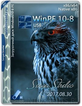 WinPE 10-8 Sergei Strelec (x86/x64/Native x86) (2017.08.30) [Rus]
