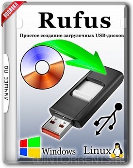 Rufus 2.17 (Build 1193) Beta Portable (2017) [Multi/Rus]