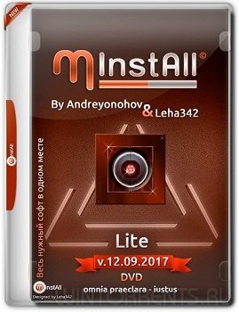 MInstAll by Andreyonohov & Leha342 Lite v.12.09.2017 (2017) [Rus]