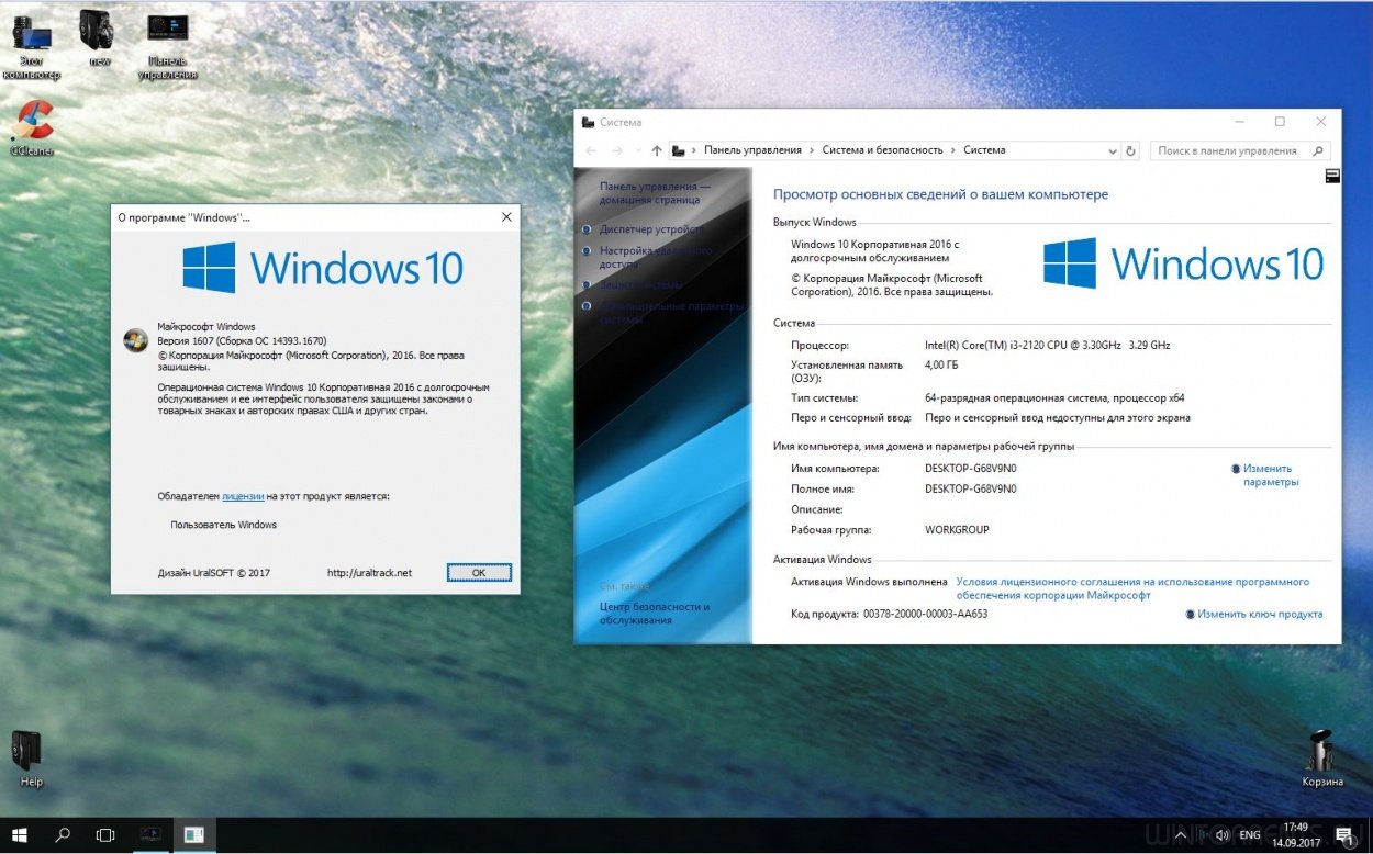 Microsoft Windows 10 professional x64 Rus