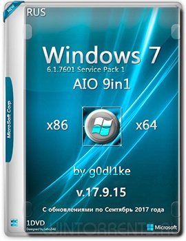 Windows 7 SP1 AIO 9in1 (x86-x64) by g0dl1ke 17.9.15 (2017) [Rus]