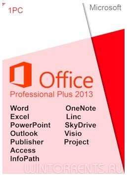 Microsoft Office 2013 SP1 Professional Plus + Visio Pro + Project Pro 15.0.4963.1002 RePack by KpoJIuK (2017) [Multi/Rus]