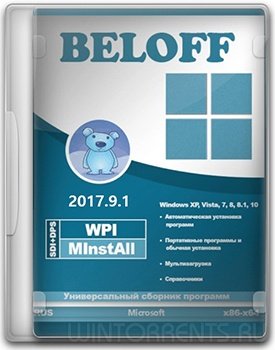BELOFF 2017.9.1 (2017) [Rus]