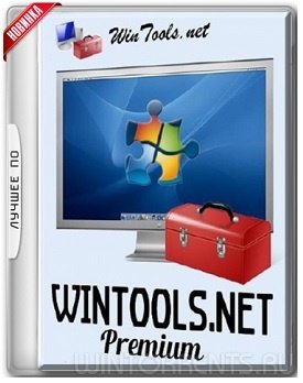 WinTools.net Premium 17.9.1 RePack (& portable) by KpoJIuK (2017) [Ru|En]