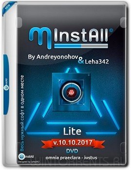 MInstAll by Andreyonohov & Leha342 Lite v.10.10.2017 (2017) [Rus]