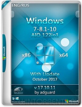 Windows 7-8.1-10 AIO 122in1 (x86-x64) with Update adguard v17.10.11 (2017) [Eng/Rus]
