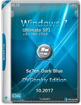 Windows 7 Ultimate SP1 (x86) 7DB by OVGorskiy 10.2017 (2017) [Rus]
