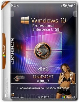 Windows 10 Pro & Enterprise LTSB 4in1 (x86-x64) 14393.1770 by UralSOFT v.88.17 (2017) [Rus]