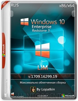 Windows 10 Enterprise (x86-x64) 1709.16299.19 rs3 LIM by Lopatkin (2017) [Rus]