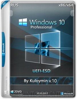 Windows 10 Pro (x86-x64) by kuloymin v.10 (esd) (2017) [Rus]