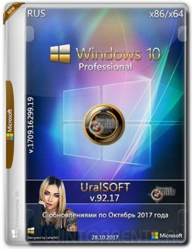 Windows 10 Pro (x86-x64) 16299.19 by UralSOFT v92.17 (2017) [Rus]