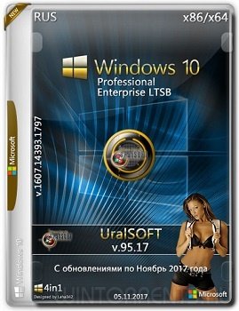 Windows 10 Pro & Enterprise (x86-x64) LTSB 14393.1797 by UralSOFT v.95.17 (2017) [Rus]