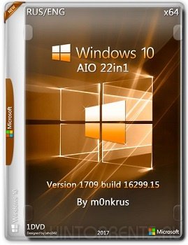 Windows 10 AIO 22in1 (x64) v1709 by m0nkrus (2017) [Eng/Rus]