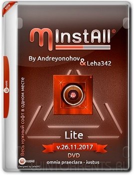 MInstAll by Andreyonohov & Leha342 Lite v.26.11.2017 (2017) [Rus]