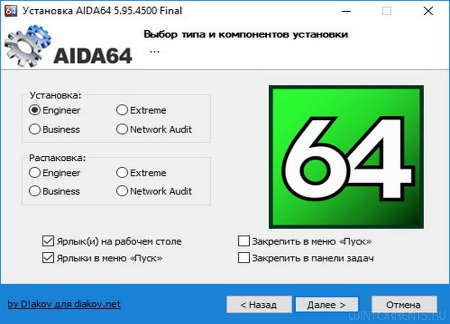 aida64 extreme torrent