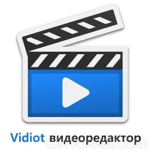 Vidiot 0.3.20 + Portable (2017) [Multi/Rus]
