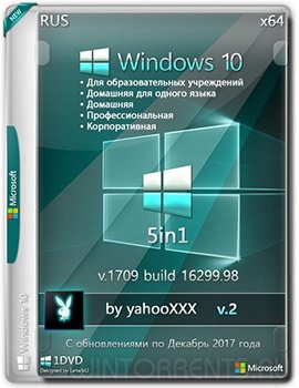 Windows 10 5in1 (x64)  Ver. 1709.16299.98 by yahooXXX v.2 (2017) [Rus]