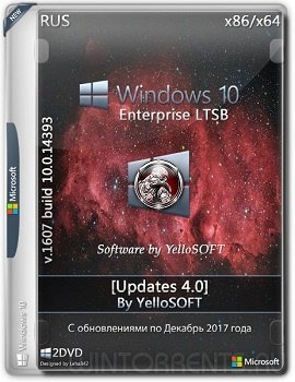 Windows 10 Enterprise (x86-x64) LTSB 10.0.14393 Version 1607 [Updates 4.0] by YelloSOFT (2017) [Rus]