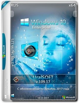 Windows 10 Enterprise (x86-x64) 16299.125 by UralSOFT v109.17 (2017) [Rus]