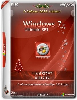 Windows 7 Ultimate SP1 (x86-x64) by UralSOFT v.112.17 (2017) [Rus]