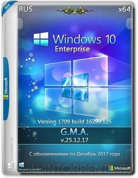 Windows 10 Enterprise RS3 (x64) by G.M.A. v.25.12.17 (2017) [Rus]