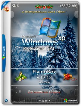 Windows XP Pro SP3 (x86) FlyingBox by Zab v.17.12 (2017) [Rus]