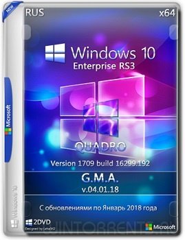 Windows 10 Enterprise (x64) RS3 by G.M.A. QUADRO v.04.01.18 (2018) [Rus]