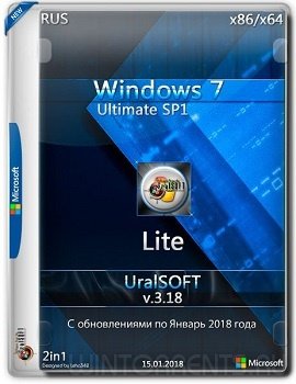Windows 7 Ultimate SP1 (x86-x64) Lite by UralSOFT v.3.18 (2018) [Rus]