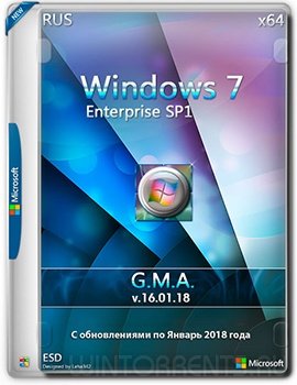 Windows 7 Enterprise SP1 (x64) by G.M.A. v.16.01.18 (2018) [Rus]