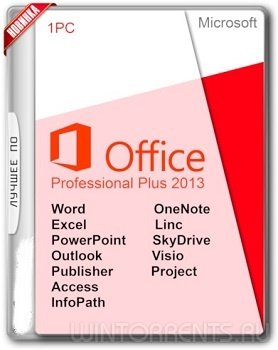 Microsoft Office 2013 SP1 Professional Plus + Visio Pro + Project Pro 15.0.4997.1000 RePack by KpoJIuK (2018.01) [Multi/Rus]