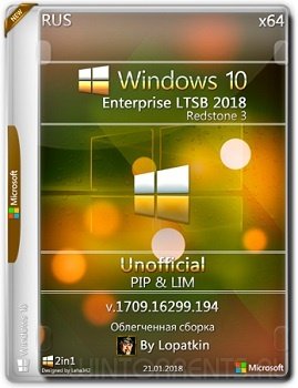 Windows 10 2in1 (x86-x64) 1709 Enterprise LTSB 2018 (unofficial) by Lopatkin (2018) [Rus]