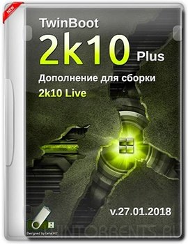 TwinBoot 2k10 Plus (27.01.2018) [Rus]