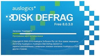 Auslogics Disk Defrag Free 8.0.3.0 + Portable (2018) [Multi/Rus]
