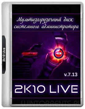 2k10 Live 7.13 (x86-x64) (2018) [Rus]