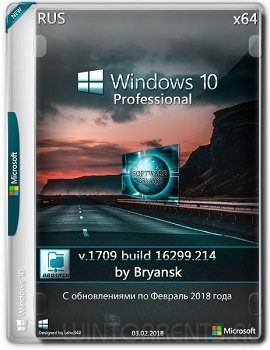Windows 10 Professional (x64) v.1709.16299.214 Bryansk (2018) [Rus]