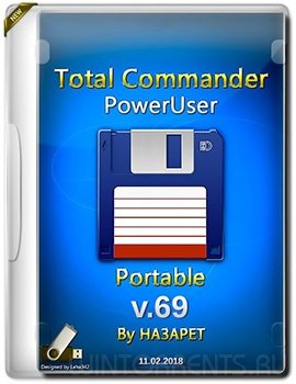 Total Commander PowerUser 69 Portable by HA3APET (11.02.2018) [En/Ru]