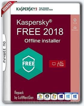 Kaspersky Free Antivirus 18.0.0.405 (f) Repack by LcHNextGen (2018) [Multi/Rus]