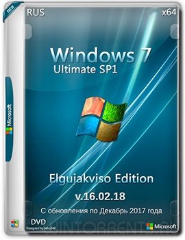 Windows 7 Ultimate SP1 (x64) Elgujakviso Edition v.16.02.18 (2018) [Rus]