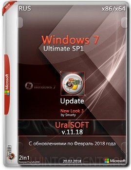 Windows 7 Ultimate SP1 (x86-x64) Update by UralSOFT v.11.18 (2018) [Rus]