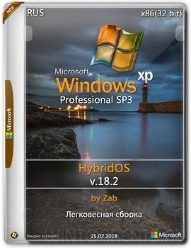 Windows XP Pro SP3 (x86) HybridOS by Zab v.18.2 (2018) [Rus]