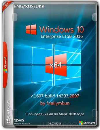 Windows 10 Enterprise (x64) LTSB 2016 / v.1607 build 14393.2097 by Mallymkun (2018) [Ru/En/Uk]