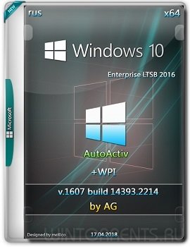 Windows 10 Enterprise (x64) LTSB 10.0.14393.2214 + WPI by AG 17.04.18