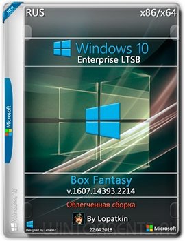 Windows 10 Enterprise LTSB 2016 (x86-x64) 1607.2214 Box Fantasy by Lopatkin