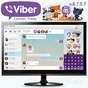 Viber 8.7.0.7