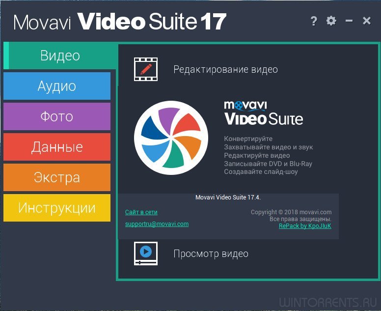 Movavi Video Suite 17.4 Portable by punsh