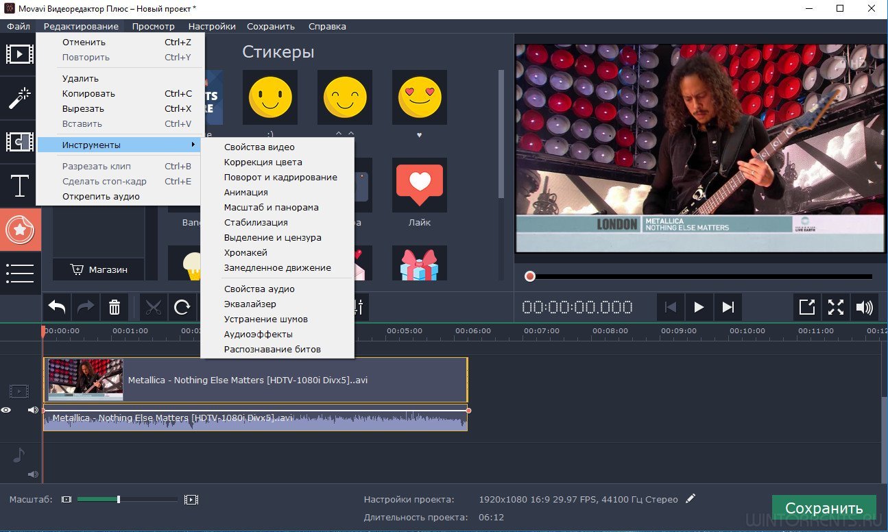 movavi video editor 14 plus