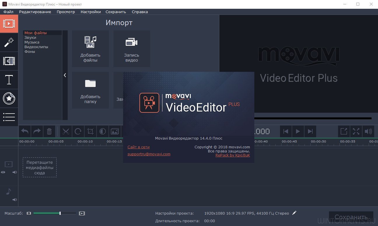 Movavi Video Editor 14 Plus 14.4.0 Portable by punsh