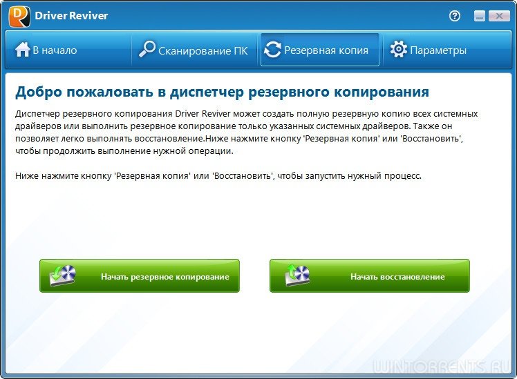 ReviverSoft Driver Reviver 5.25.9.12 RePack by D!akov