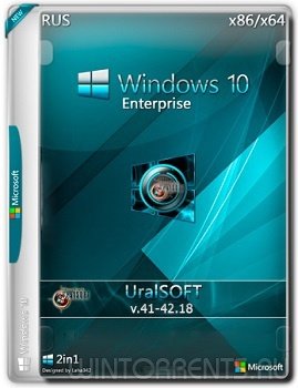 Windows 10 Enterprise (x86-x64) v.10.0.17134.48 by UralSOFT v.41-42.18